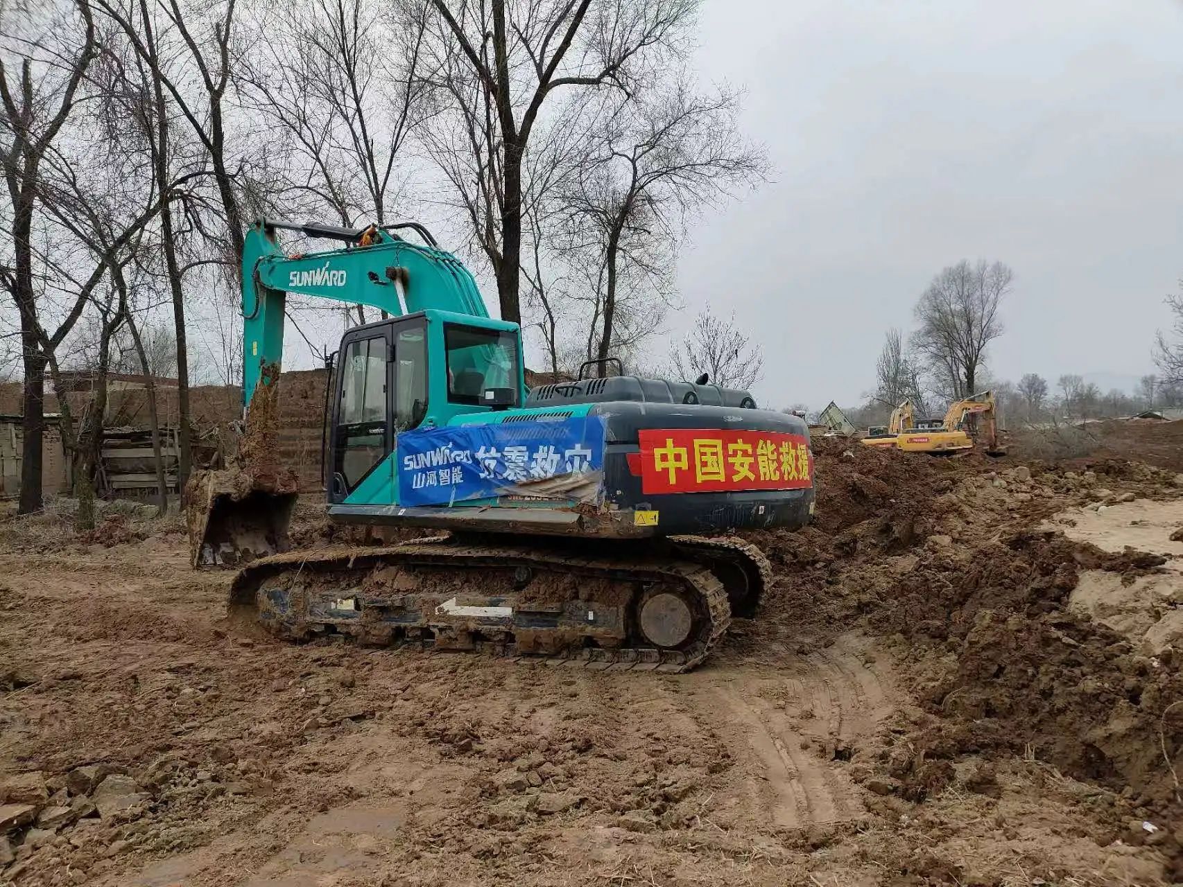 企业担当,赞誉满满!米兰在线登录-米兰(中国)
智能收到国家应急管理部感谢信