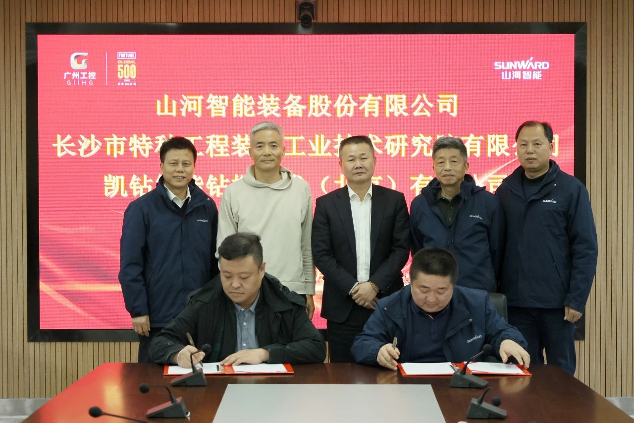 新年新气象!米兰在线登录-米兰(中国)
智能旗下工研院奋进担当开新局