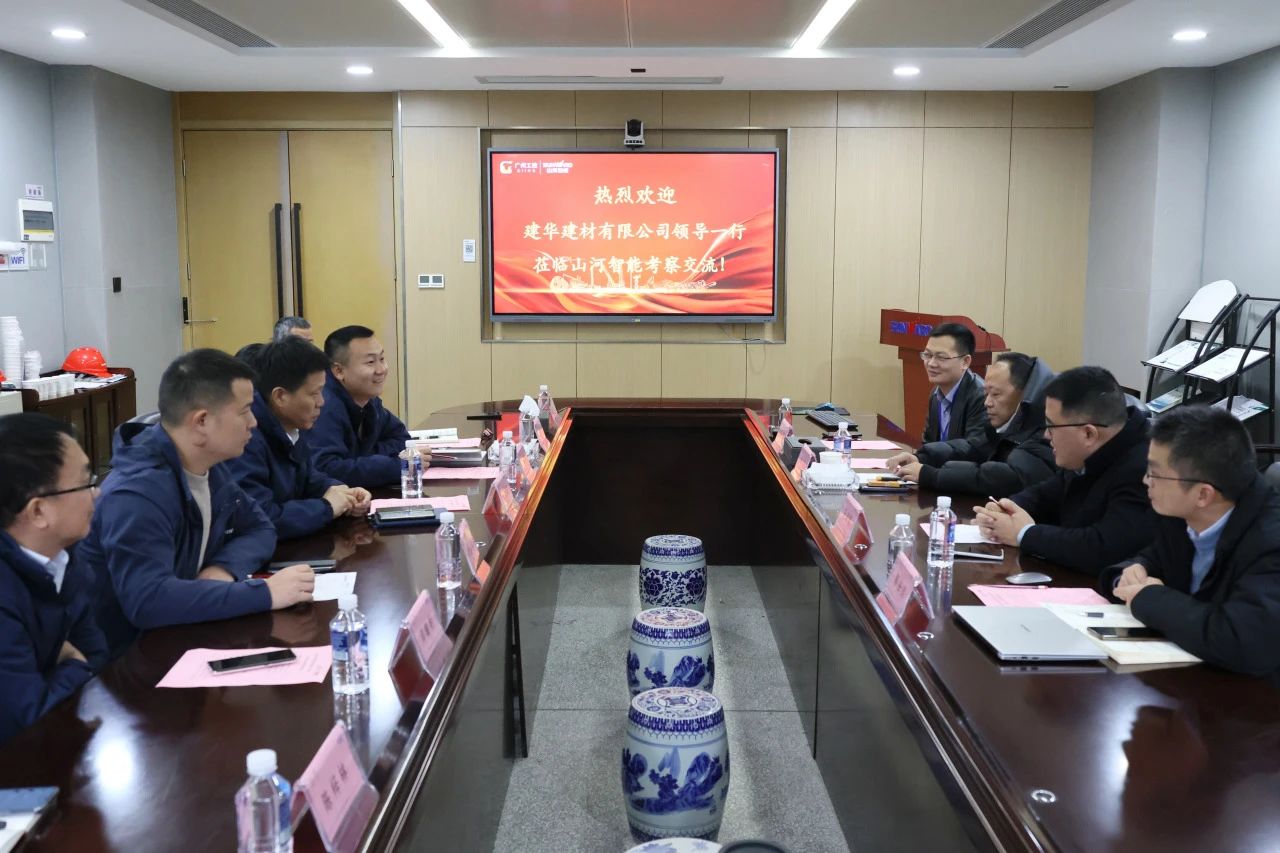 为客户赋能！米兰在线登录-米兰(中国)
智能携手建华建材集团开展预制管桩技术应用交流座谈会