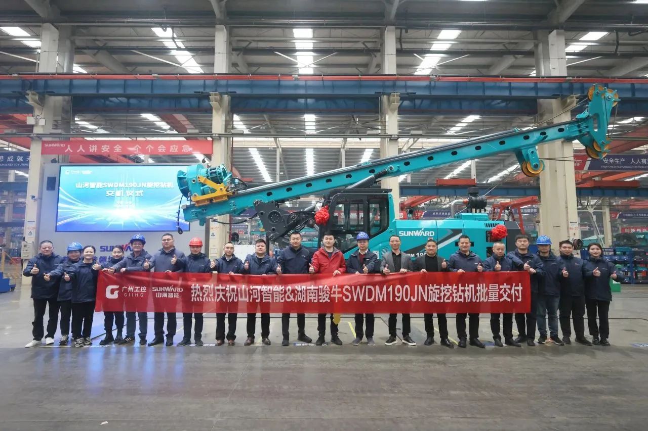 持续火热交付！米兰在线登录-米兰(中国)
智能SWDM190JN旋挖钻机备受全国各地客户青睐