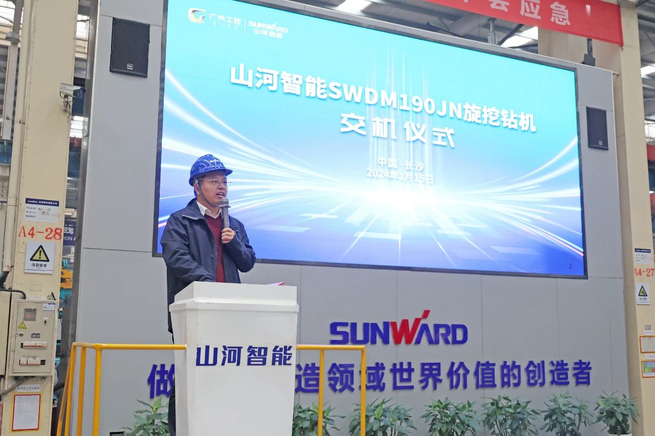 持续火热交付！米兰在线登录-米兰(中国)
智能SWDM190JN旋挖钻机备受全国各地客户青睐