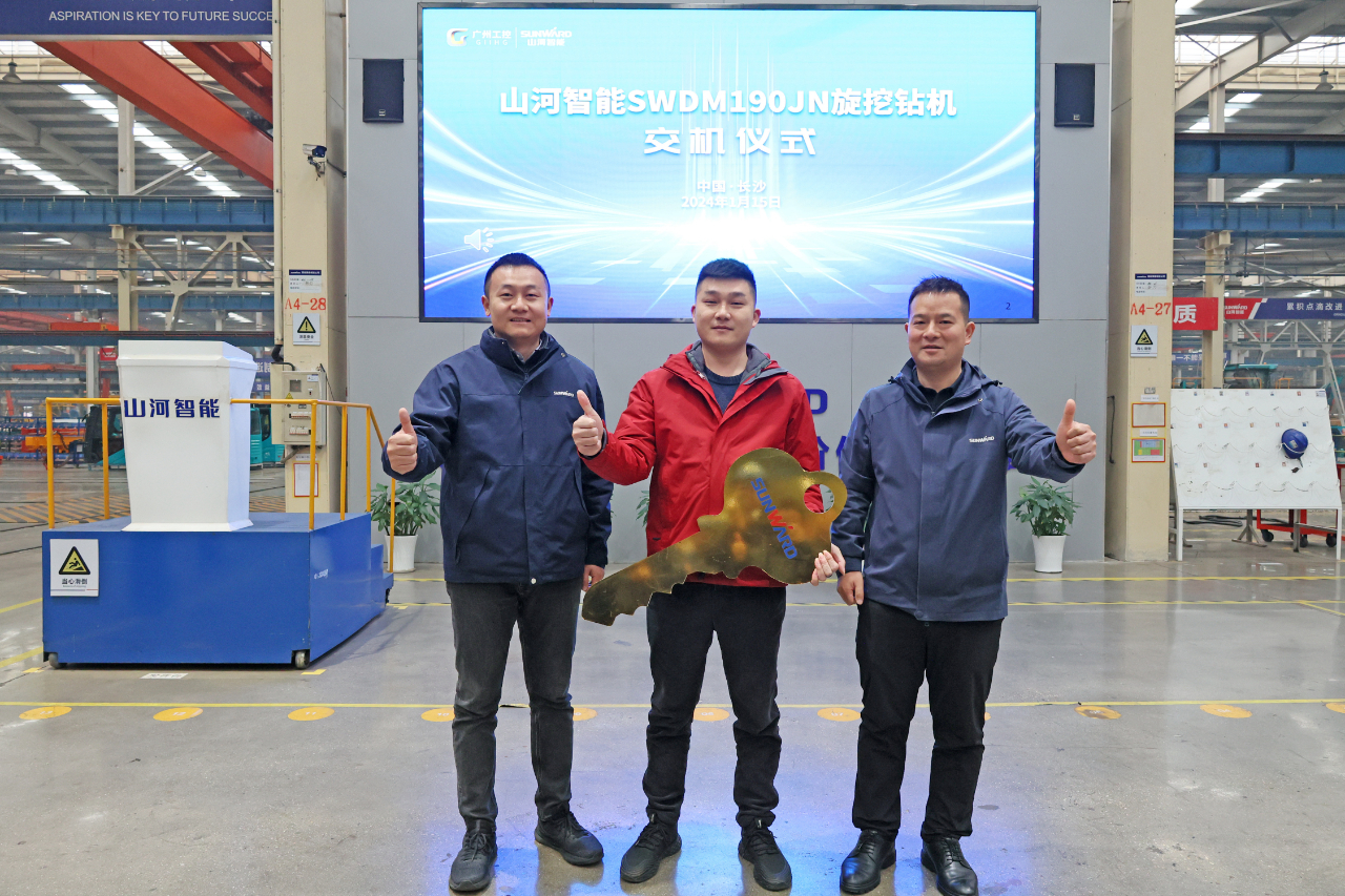 持续火热交付！米兰在线登录-米兰(中国)
智能SWDM190JN旋挖钻机备受全国各地客户青睐