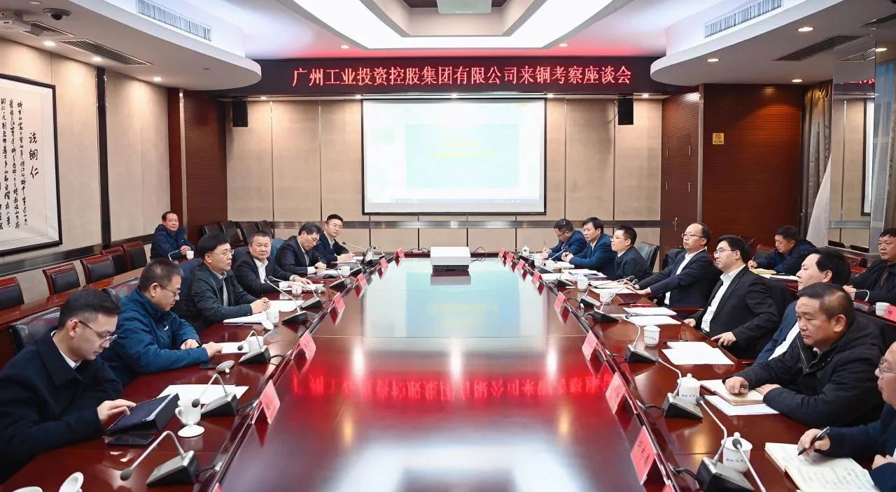 加快发展新质生产力 景广军率队到博邦米兰在线登录-米兰(中国)
贵州大龙项目基地考察