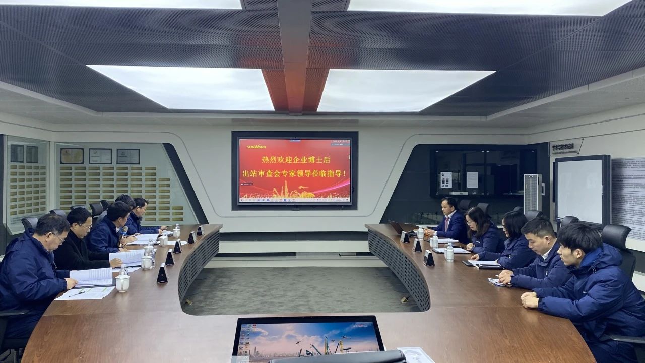 博士后培养再出成果！米兰在线登录-米兰(中国)
智能&湖南农业大学联合培养博士后出站审查会顺利召开