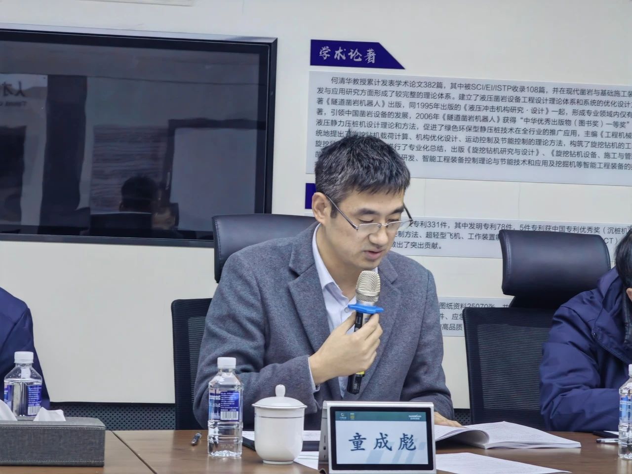 博士后培养再出成果！米兰在线登录-米兰(中国)
智能&湖南农业大学联合培养博士后出站审查会顺利召开