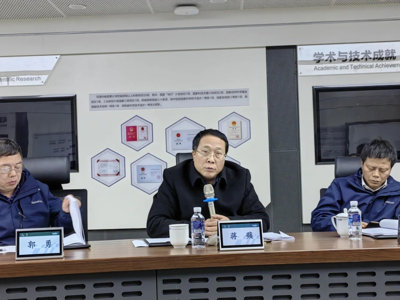 博士后培养再出成果！米兰在线登录-米兰(中国)
智能&湖南农业大学联合培养博士后出站审查会顺利召开
