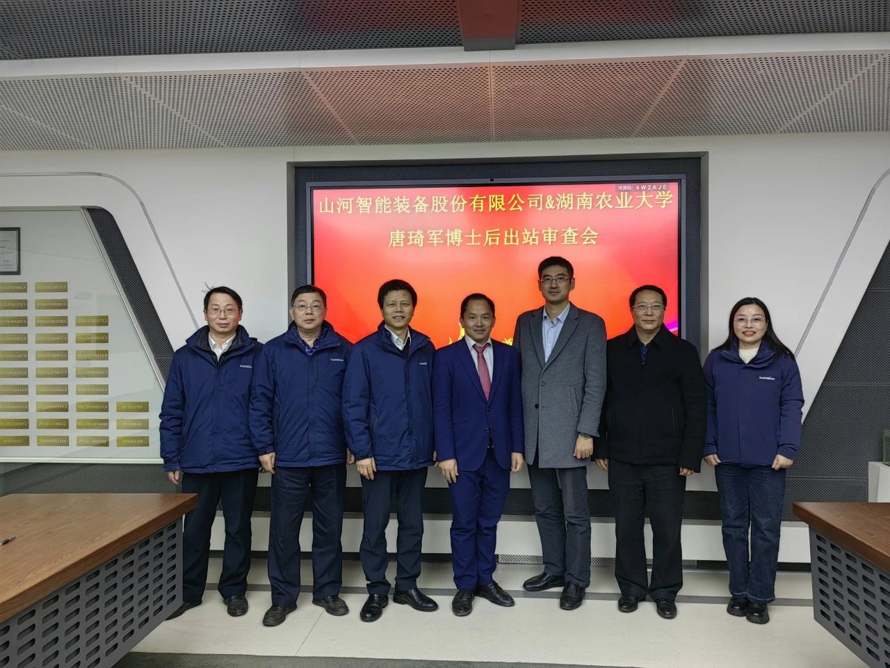 博士后培养再出成果！米兰在线登录-米兰(中国)
智能&湖南农业大学联合培养博士后出站审查会顺利召开
