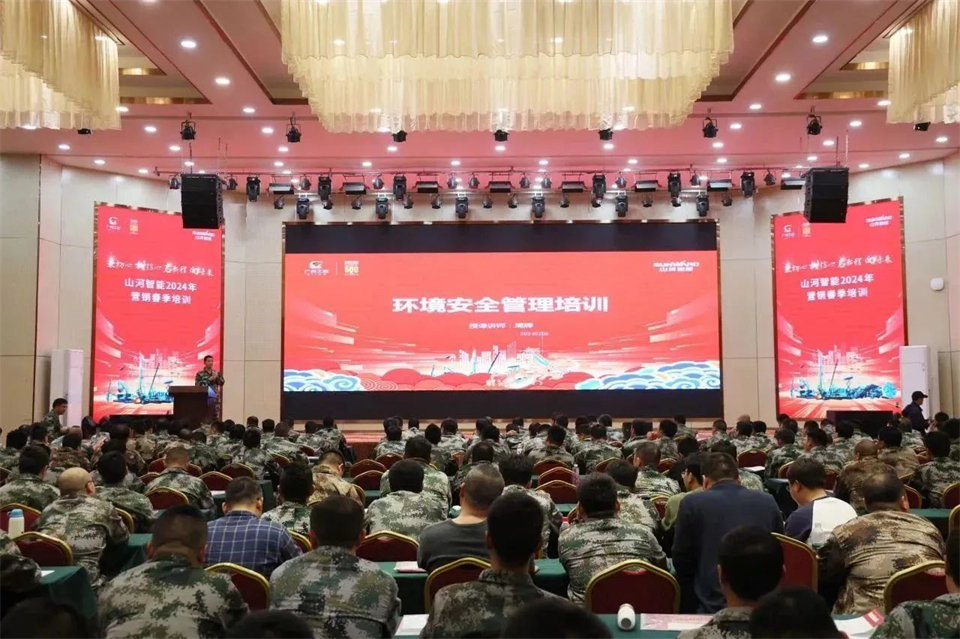 新春第一课，开启新征程！米兰在线登录-米兰(中国)
智能2024年营销春季培训成功举行