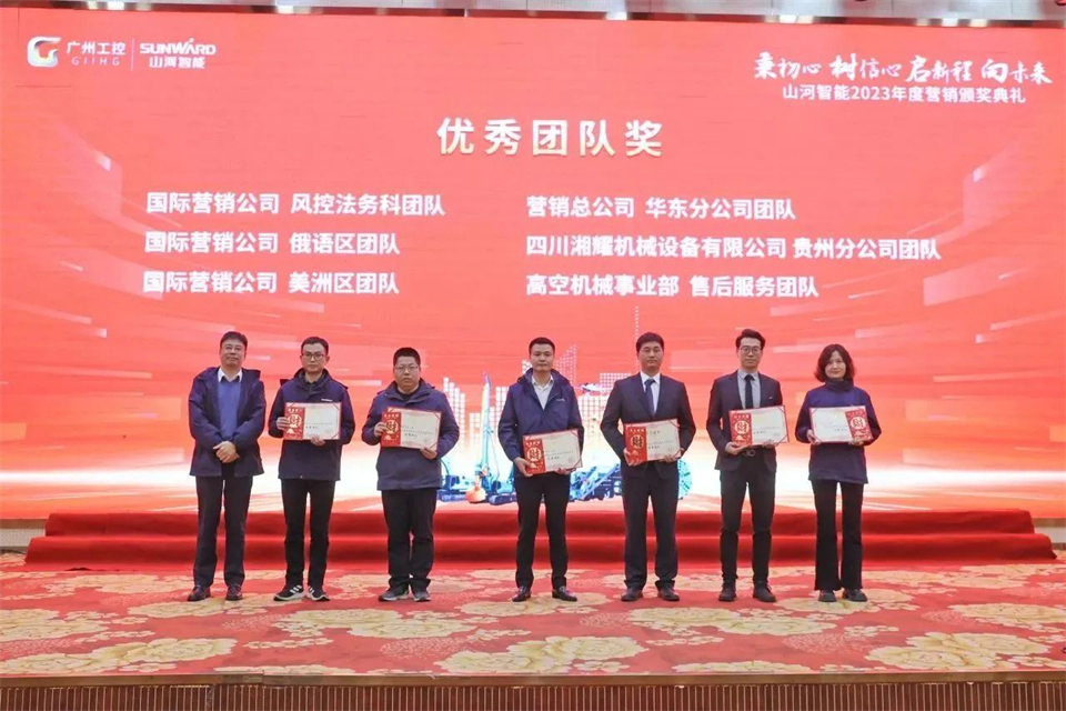 新春第一课，开启新征程！米兰在线登录-米兰(中国)
智能2024年营销春季培训成功举行