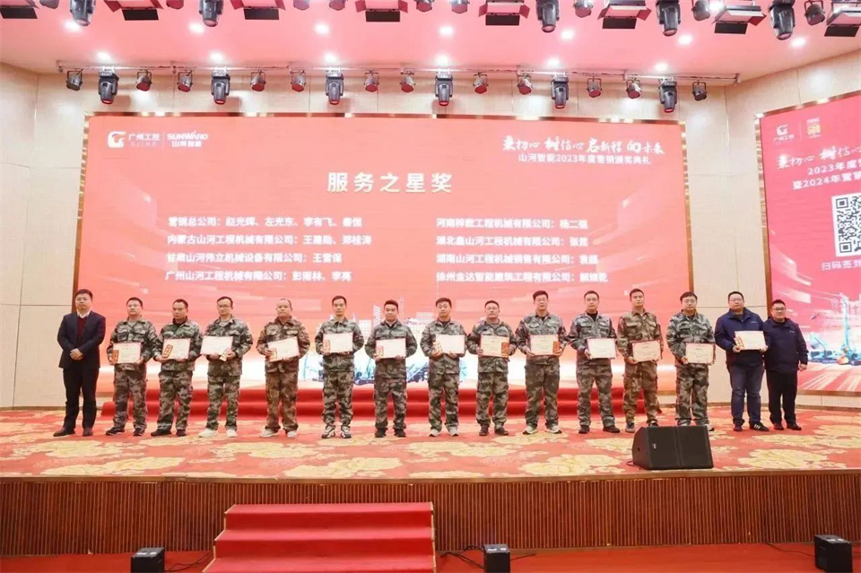 新春第一课，开启新征程！米兰在线登录-米兰(中国)
智能2024年营销春季培训成功举行