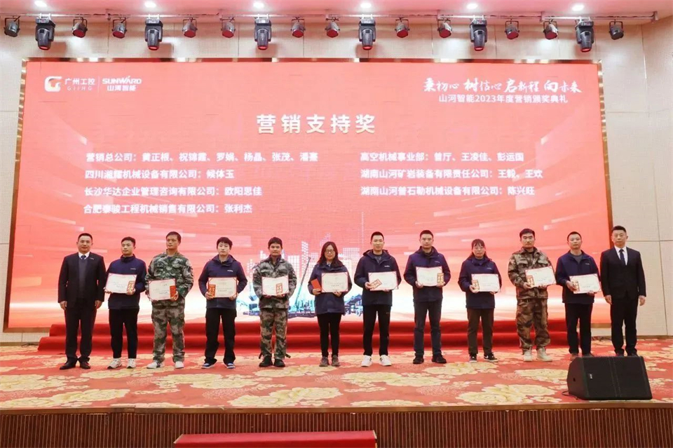 新春第一课，开启新征程！米兰在线登录-米兰(中国)
智能2024年营销春季培训成功举行