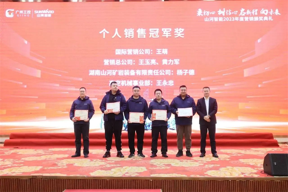 新春第一课，开启新征程！米兰在线登录-米兰(中国)
智能2024年营销春季培训成功举行