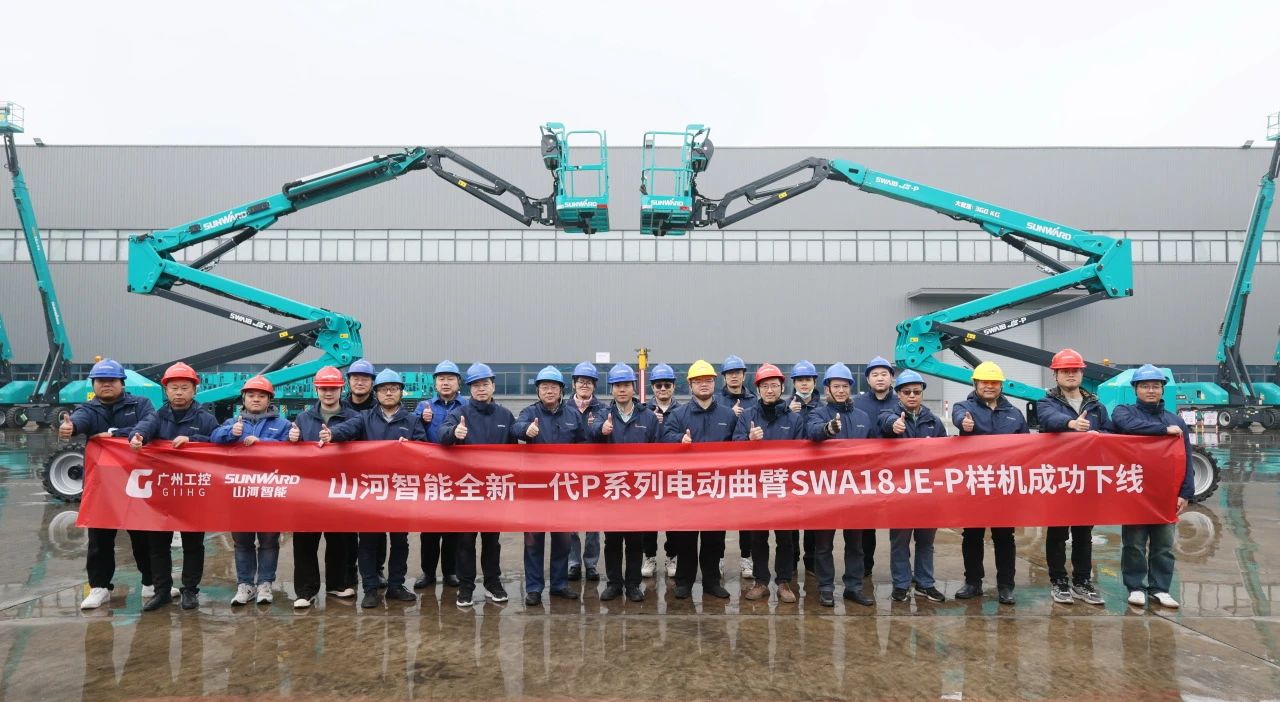又双叒叕上新了！米兰在线登录-米兰(中国)
智能首款双载荷电动曲臂式高空作业平台顺利下线