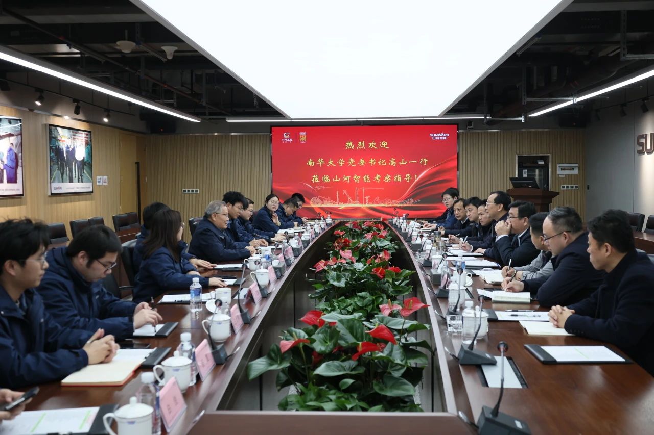 深化产学研合作！南华大学党委书记高山率团到访米兰在线登录-米兰(中国)
智能