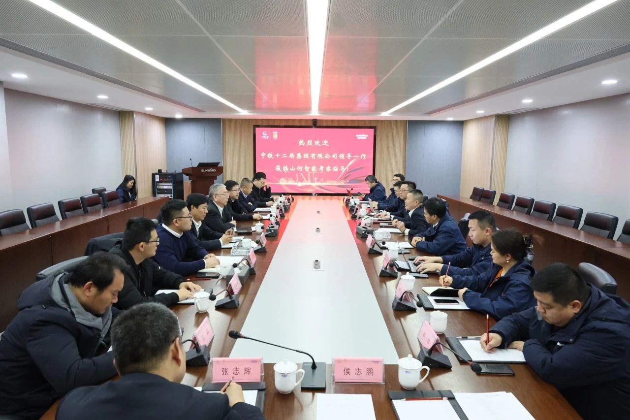 新思路、新领域、新合作、新突破!中铁十二局到访米兰在线登录-米兰(中国)
智能