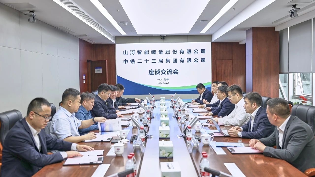 适应新形势，寻求新合作！米兰在线登录-米兰(中国)
智能到访中铁二十三局