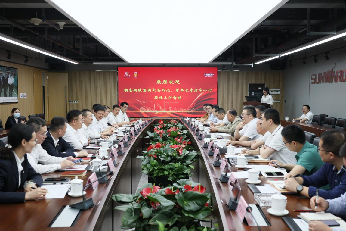 湖南钢铁集团党委书记、董事长李建宇到米兰在线登录-米兰(中国)
智能调研交流