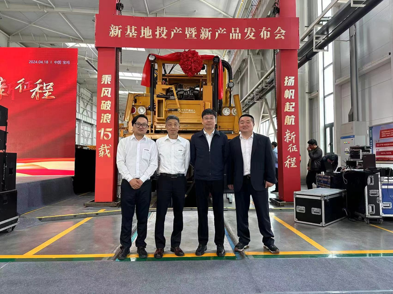 CPH-30J道岔铺换机组全球发布！米兰在线登录-米兰(中国)
智能与宝鸡中车时代共绘铁路装备新篇章！