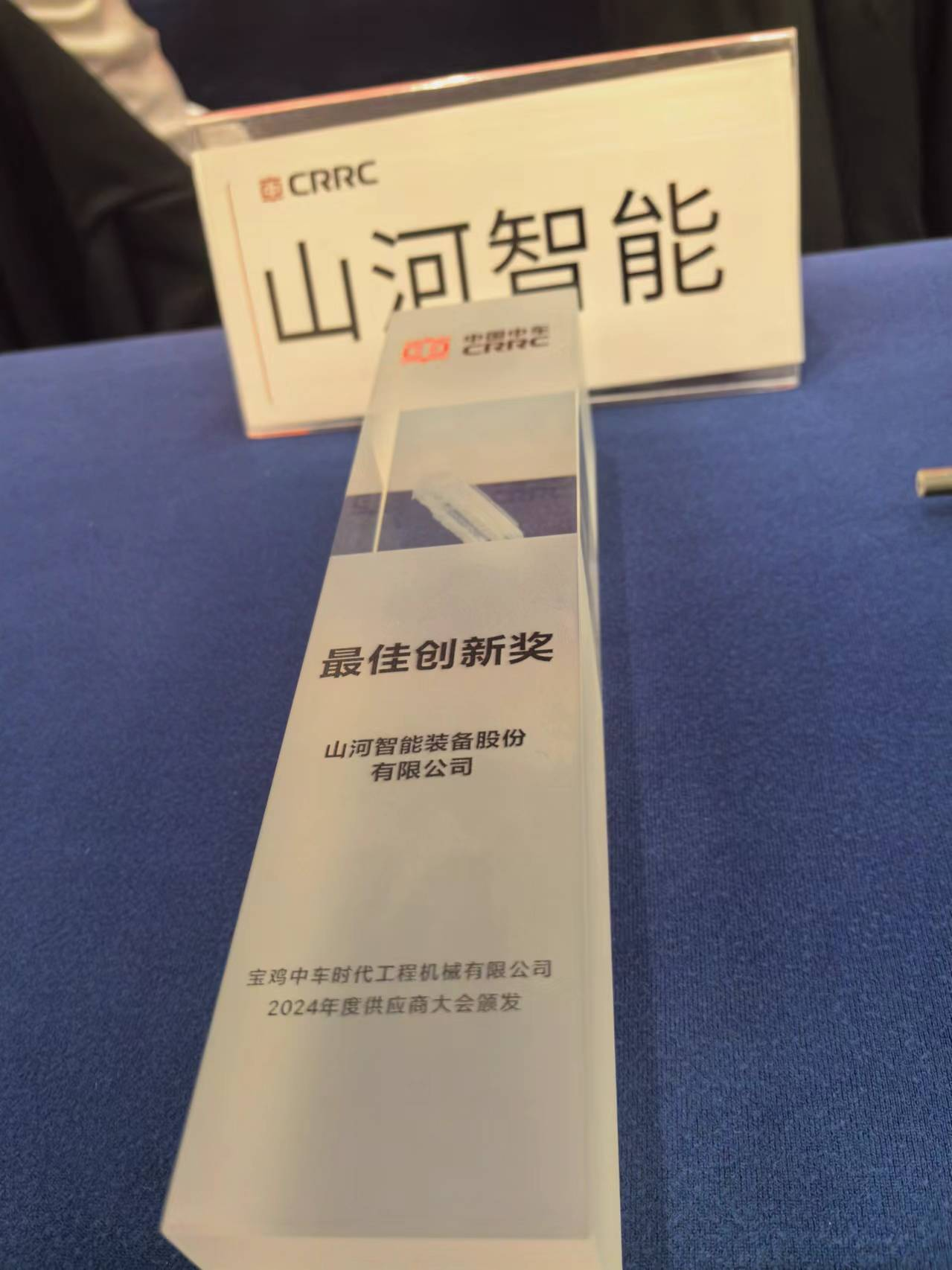 CPH-30J道岔铺换机组全球发布！米兰在线登录-米兰(中国)
智能与宝鸡中车时代共绘铁路装备新篇章！