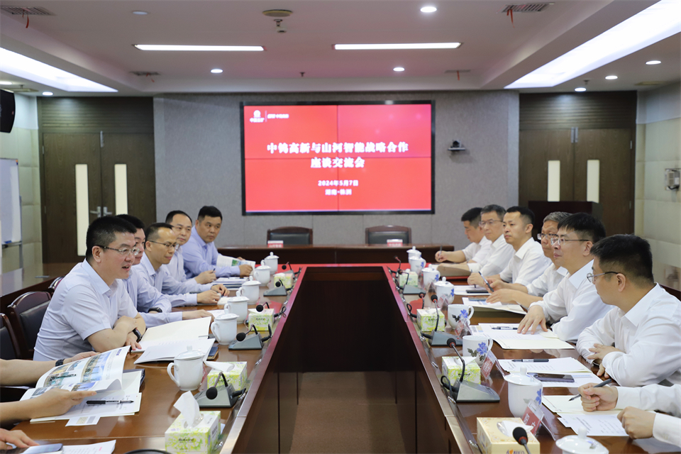 “双向奔赴 合作共赢”米兰在线登录-米兰(中国)
智能与中钨高新签订战略合作协议