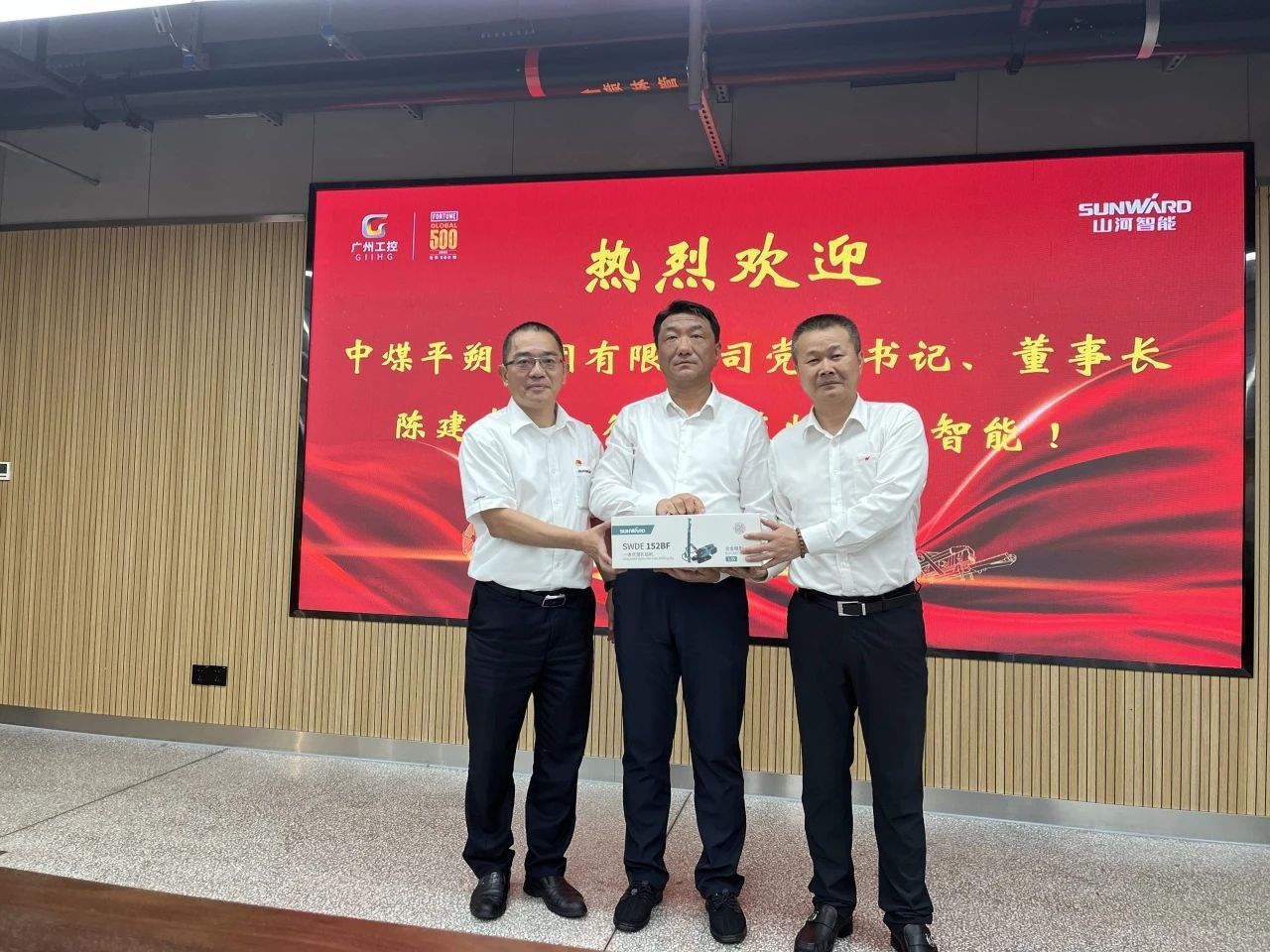 中煤平朔党委书记、董事长陈建一行调研米兰在线登录-米兰(中国)
智能