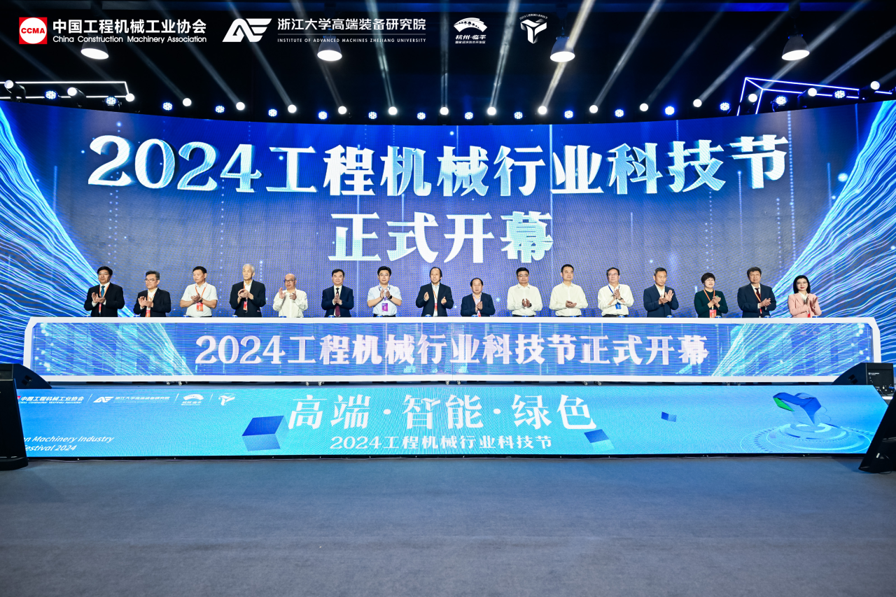米兰在线登录-米兰(中国)
智能亮相工程机械行业科技节