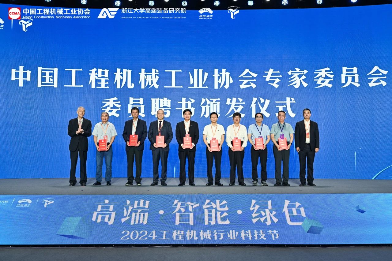 米兰在线登录-米兰(中国)
智能亮相工程机械行业科技节