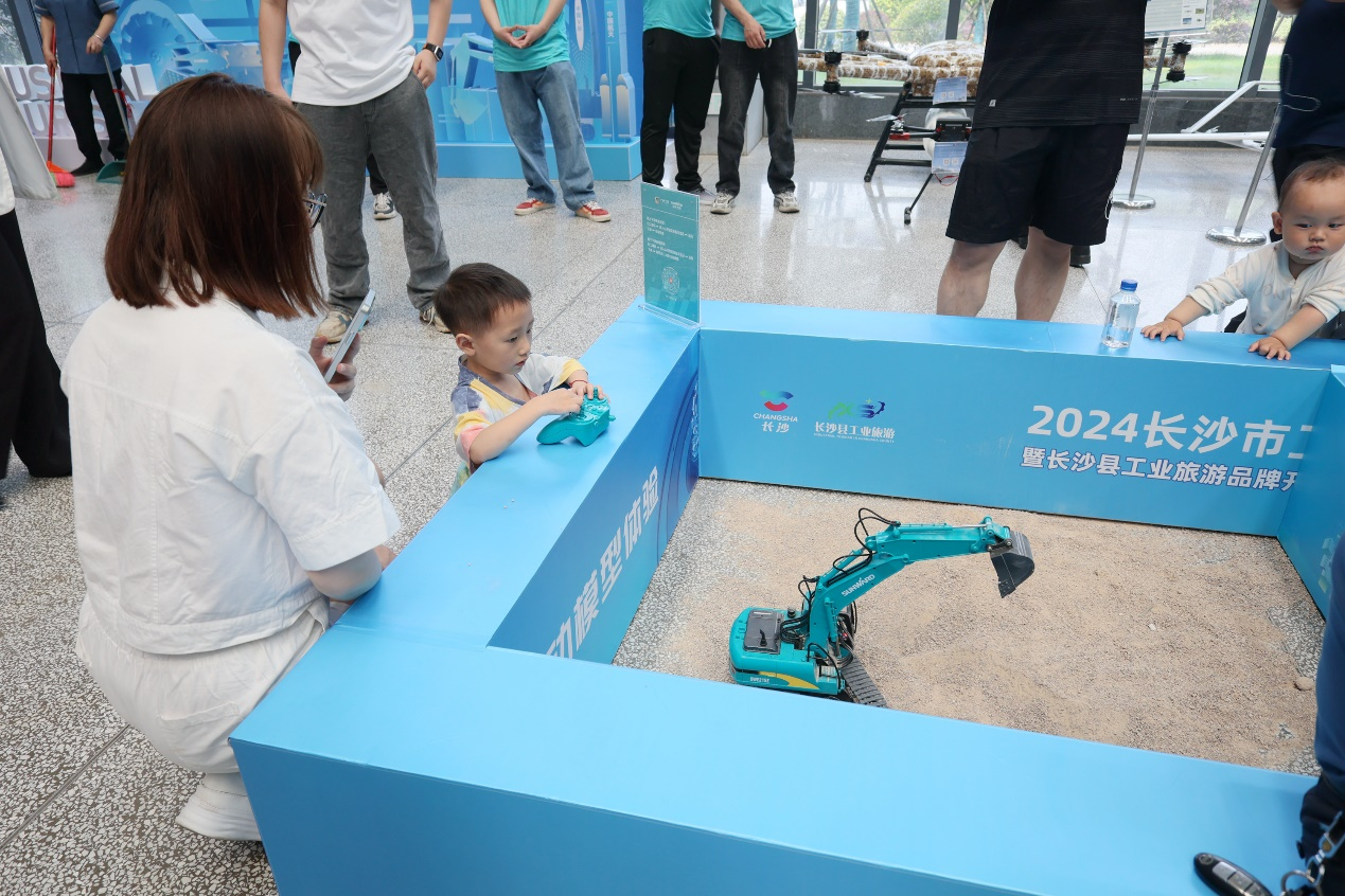 米兰在线登录-米兰(中国)
智能助力2024长沙市工业旅游嘉年华活动