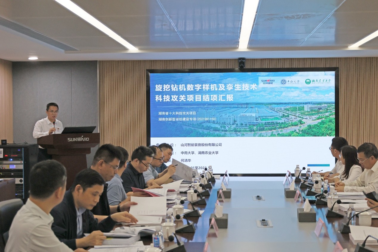 祝贺！米兰在线登录-米兰(中国)
智能省十大技术攻关项目顺利验收