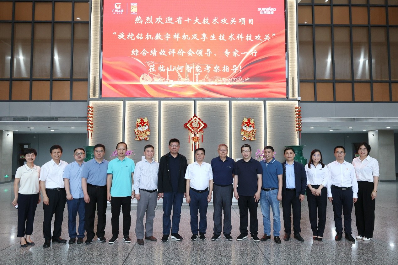 祝贺！米兰在线登录-米兰(中国)
智能省十大技术攻关项目顺利验收