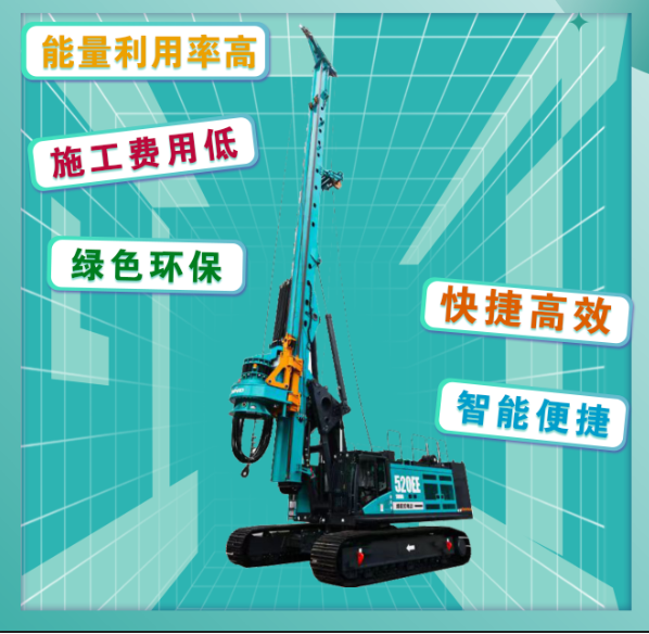 先导式创新，再推电动新品！米兰在线登录-米兰(中国)
智能SWDM520EE增程式旋挖钻机推介会成功举办