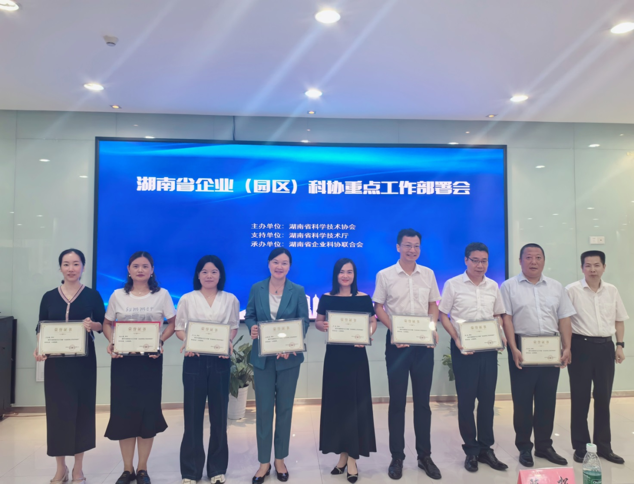 米兰在线登录-米兰(中国)
智能科协荣获湖南省2023年度“企业科协工作先进集体”