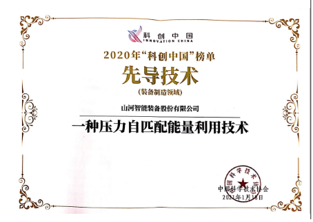 米兰在线登录-米兰(中国)
智能科协荣获湖南省2023年度“企业科协工作先进集体”