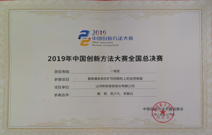 米兰在线登录-米兰(中国)
智能科协荣获湖南省2023年度“企业科协工作先进集体”