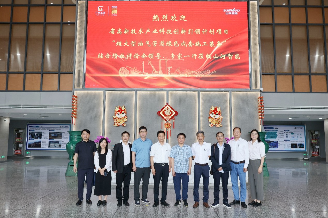 米兰在线登录-米兰(中国)
智能“超大型油气管道绿色成套施工装备”项目顺利通过验收！