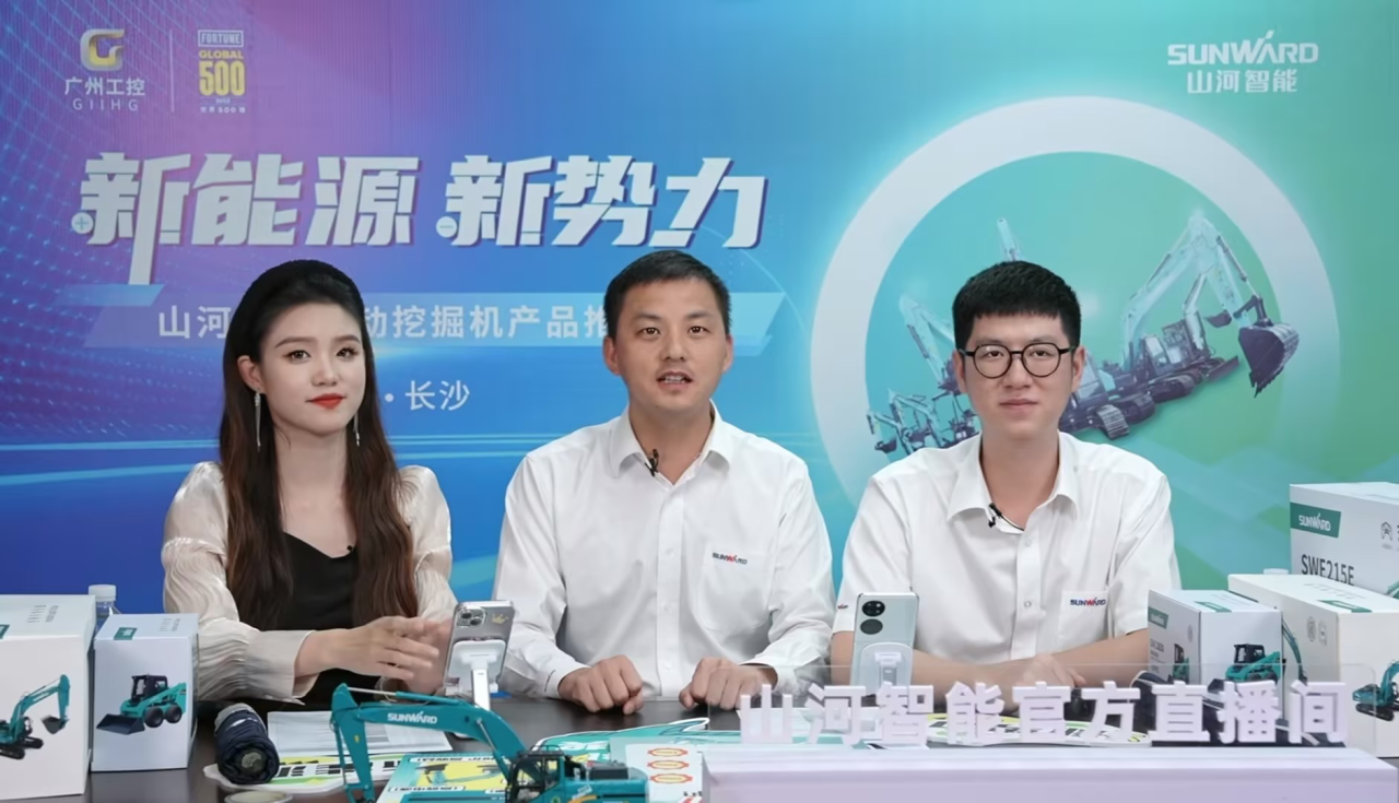 向新而行！米兰在线登录-米兰(中国)
智能电动挖掘机线上推介会成功举办
