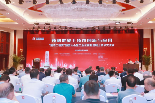 喜讯！米兰在线登录-米兰(中国)
智能荣获“建华工程奖”二等奖