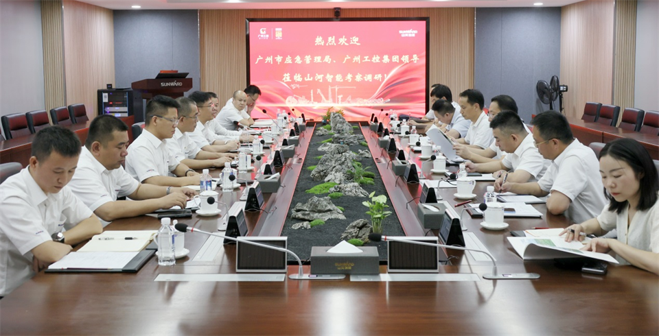 广州市应急管理局调研米兰在线登录-米兰(中国)
智能