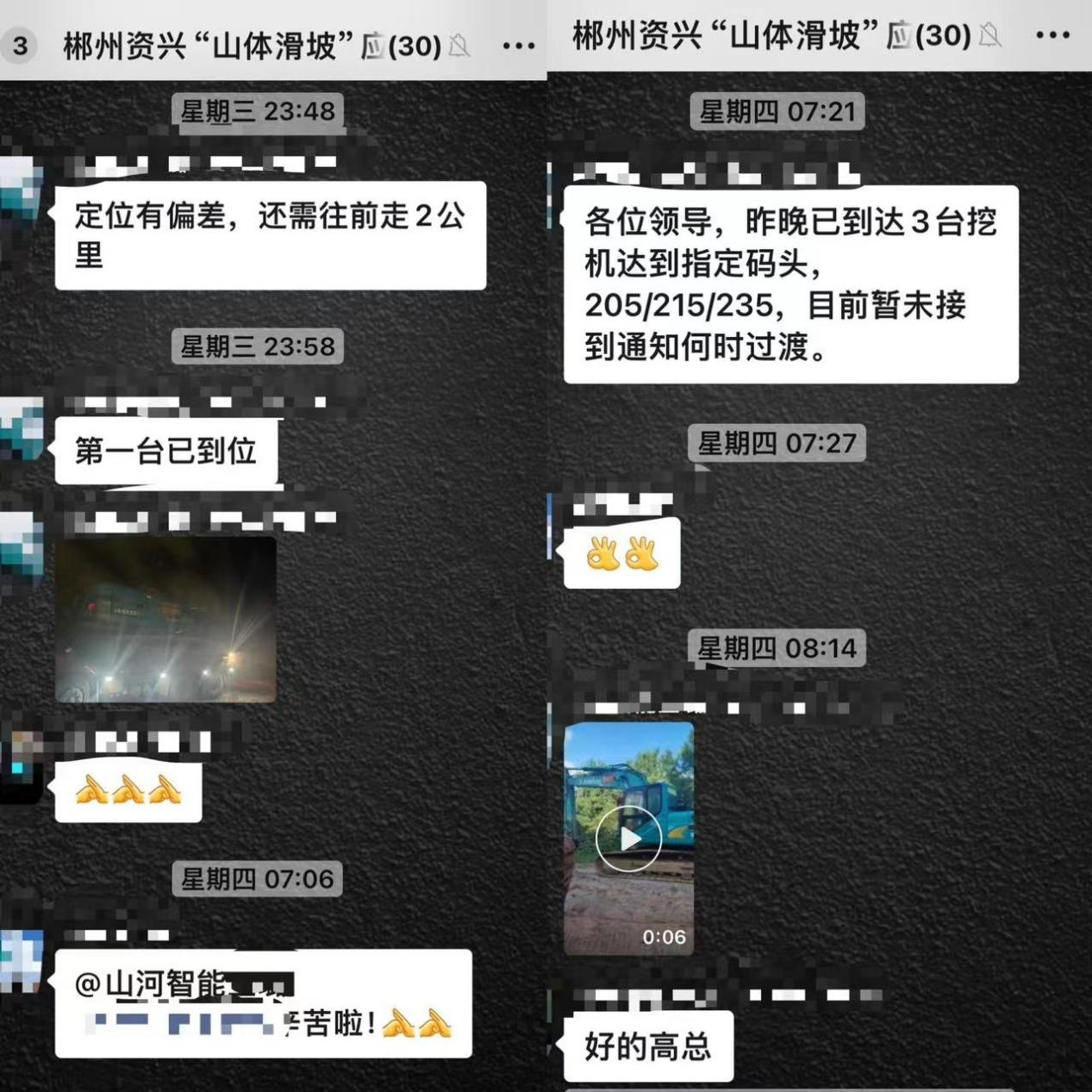 米兰在线登录-米兰(中国)
智能赶赴资兴，共筑抗灾抢险防线