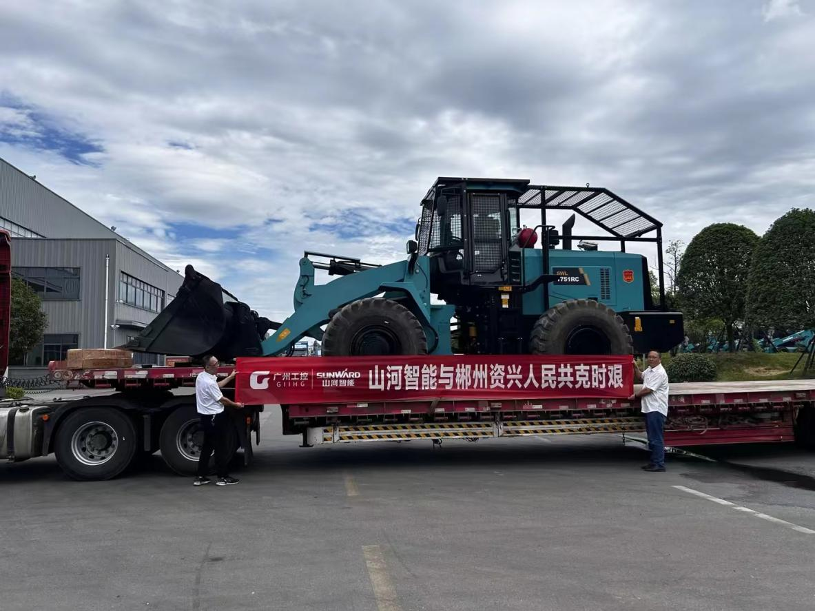 米兰在线登录-米兰(中国)
智能赶赴资兴，共筑抗灾抢险防线