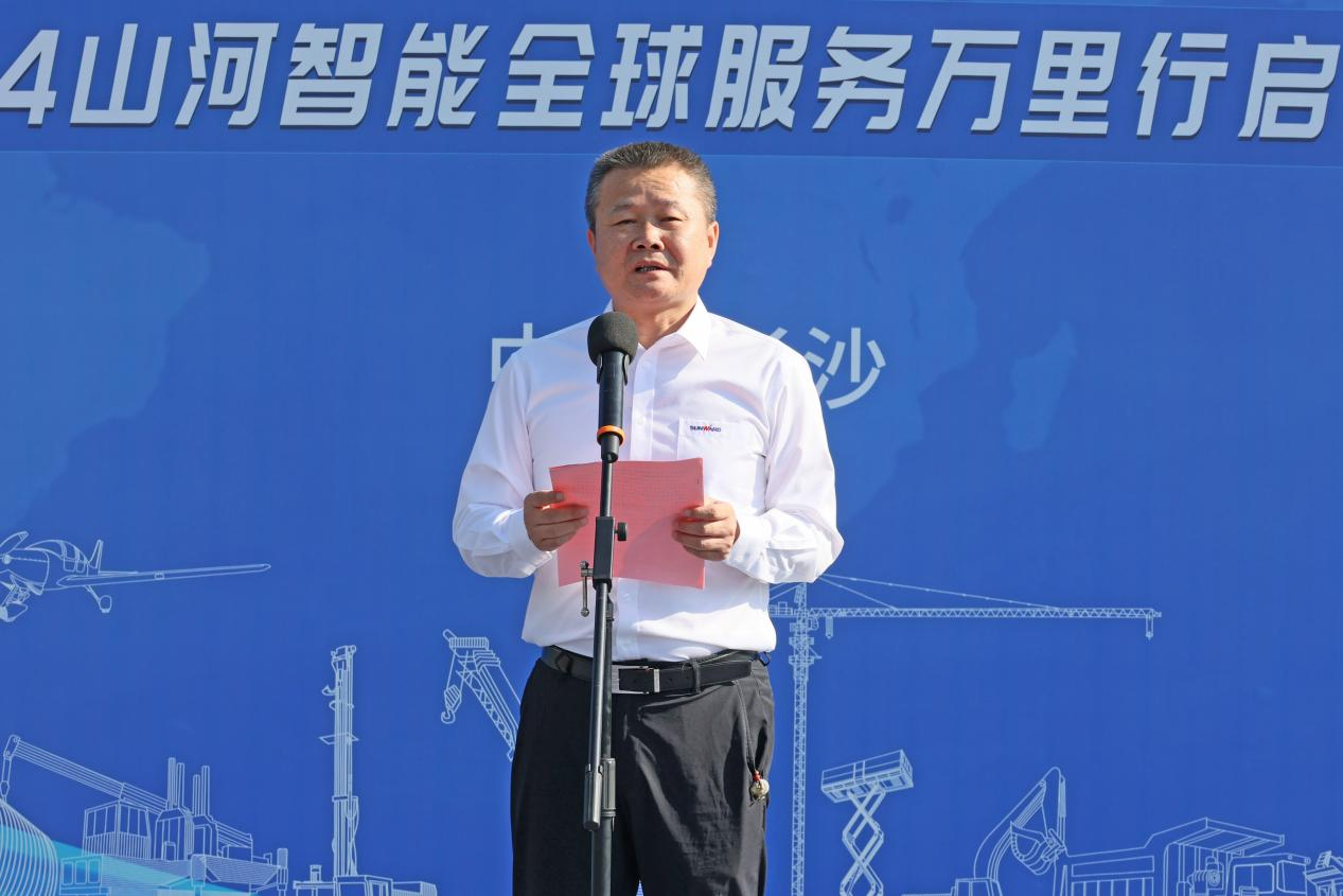 品质米兰在线登录-米兰(中国)
 用心服务—2024米兰在线登录-米兰(中国)
智能服务万里行活动启航