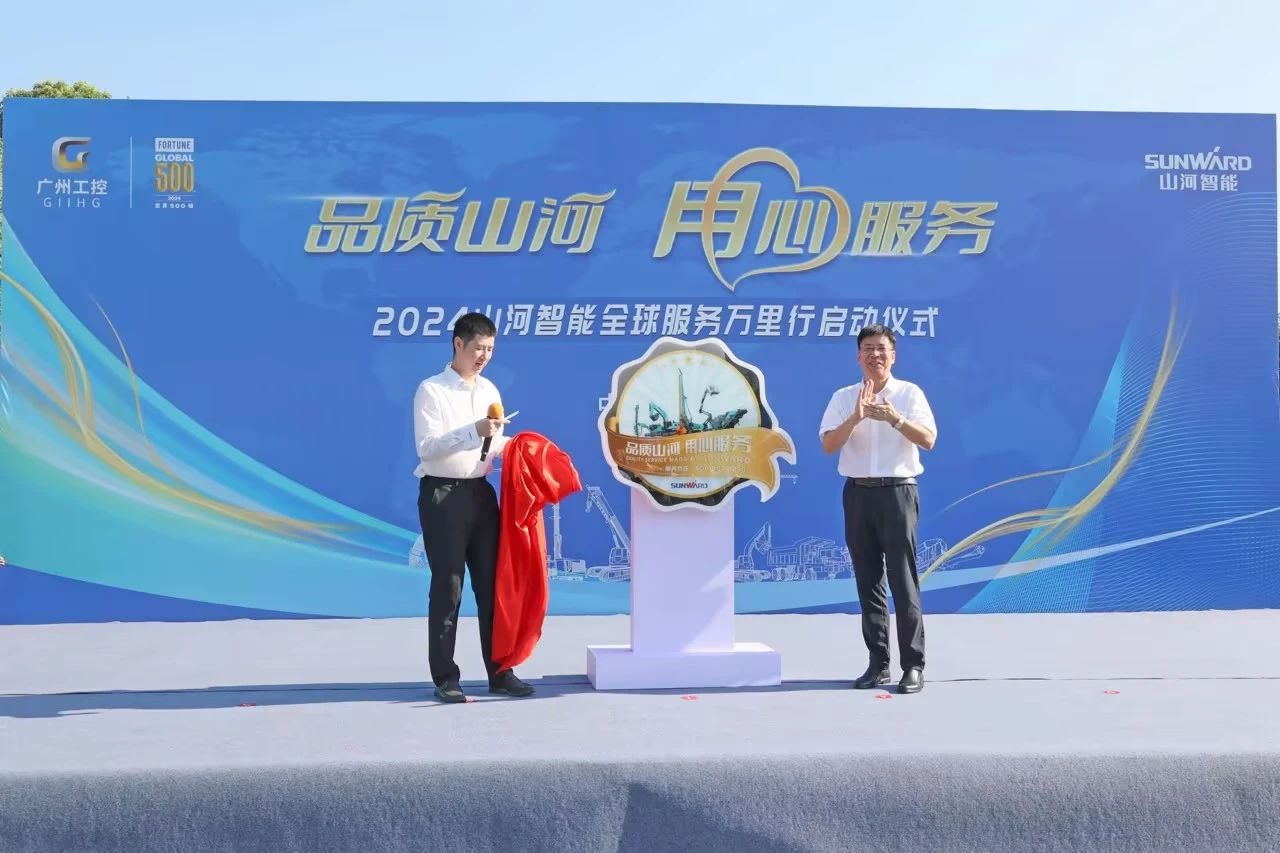 品质米兰在线登录-米兰(中国)
 用心服务—2024米兰在线登录-米兰(中国)
智能服务万里行活动启航