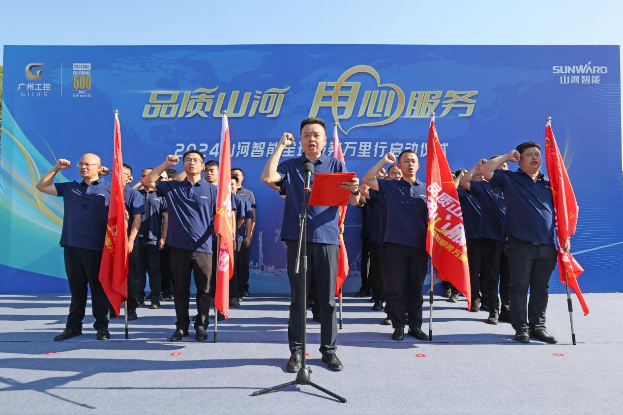 品质米兰在线登录-米兰(中国)
 用心服务—2024米兰在线登录-米兰(中国)
智能服务万里行活动启航