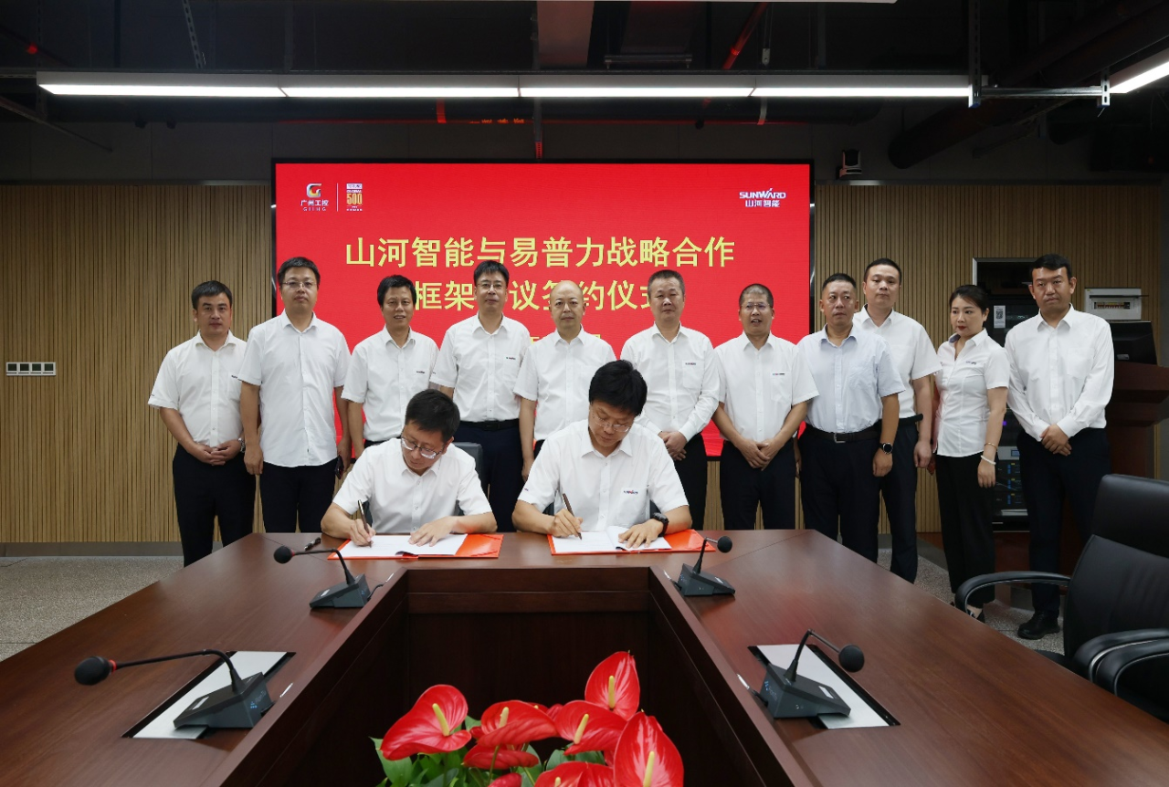 米兰在线登录-米兰(中国)
智能与易普力签署框架合作协议