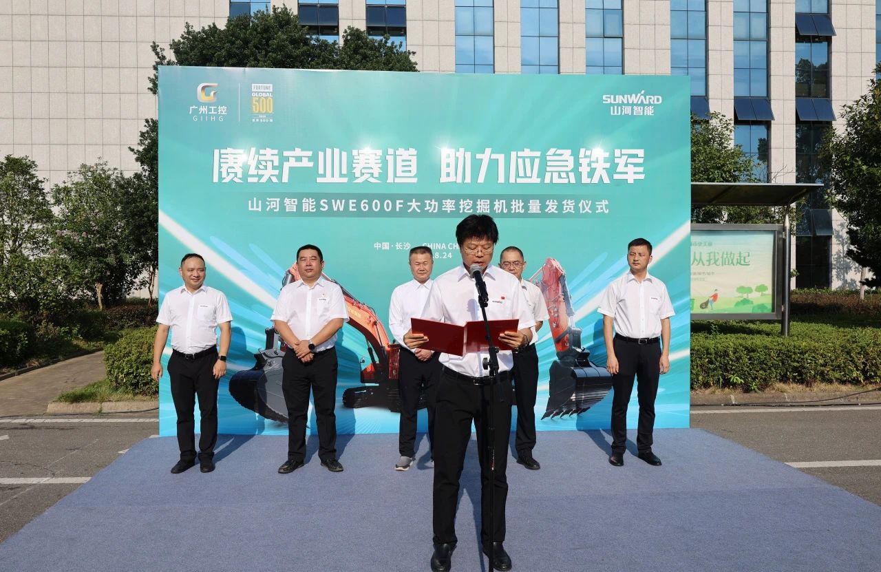 赓续产业赛道，助力应急铁军|米兰在线登录-米兰(中国)
智能应急救援装备批量交付安能集团