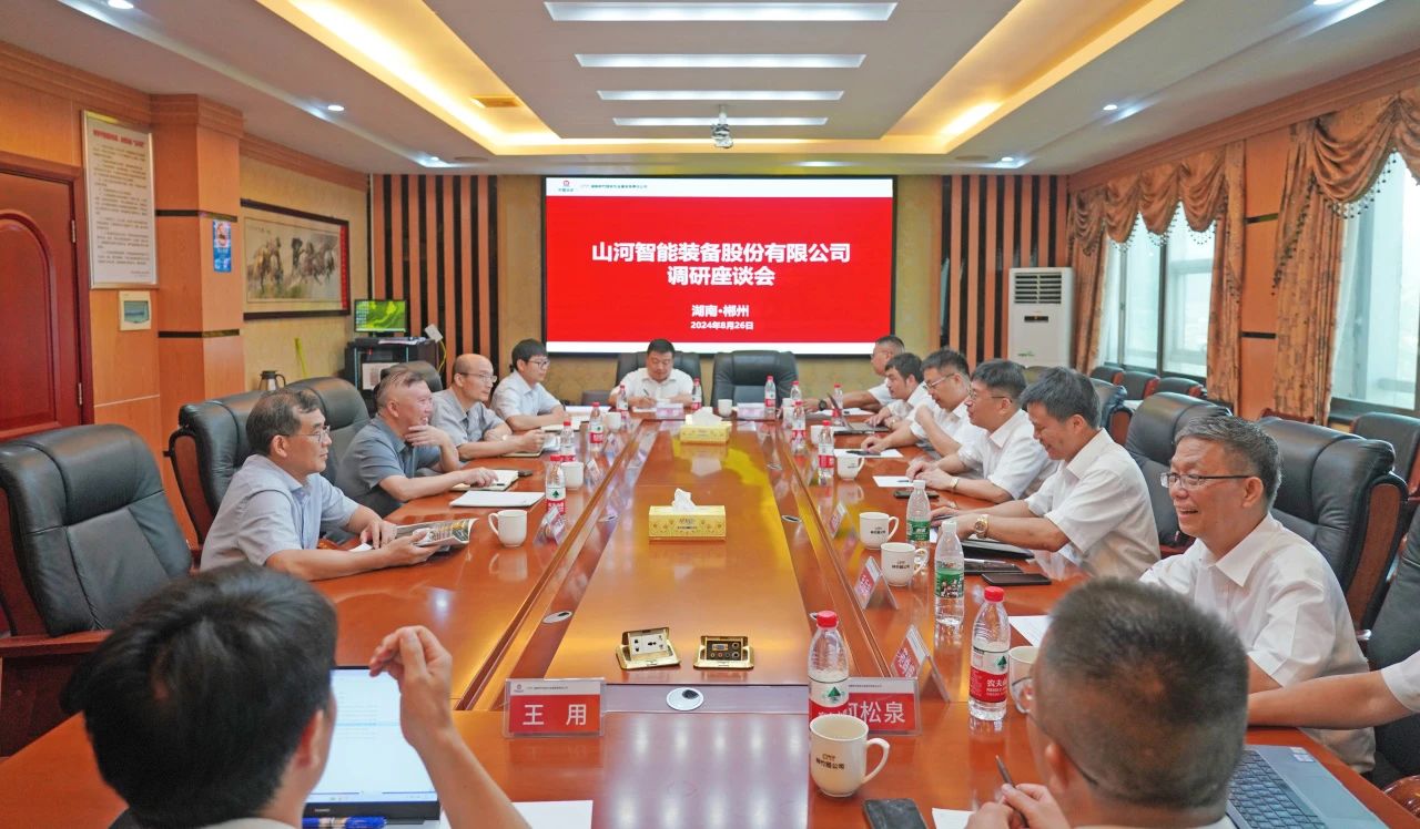 合作共赢，智胜未来！米兰在线登录-米兰(中国)
智能拜访湖南柿竹园有色金属有限责任公司