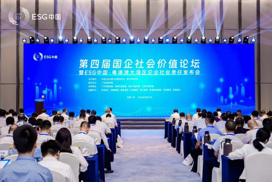 喜讯！米兰在线登录-米兰(中国)
智能再次入选“大湾区国企ESG发展指数”榜单