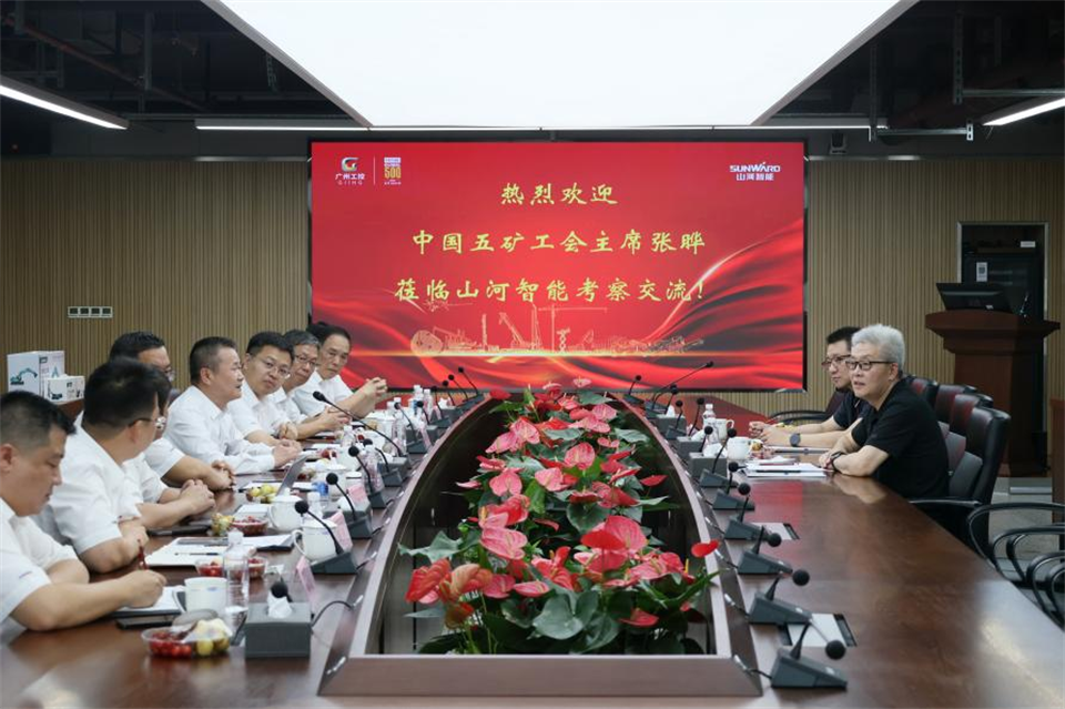 中国五矿工会主席、职工董事张晔到米兰在线登录-米兰(中国)
智能调研交流