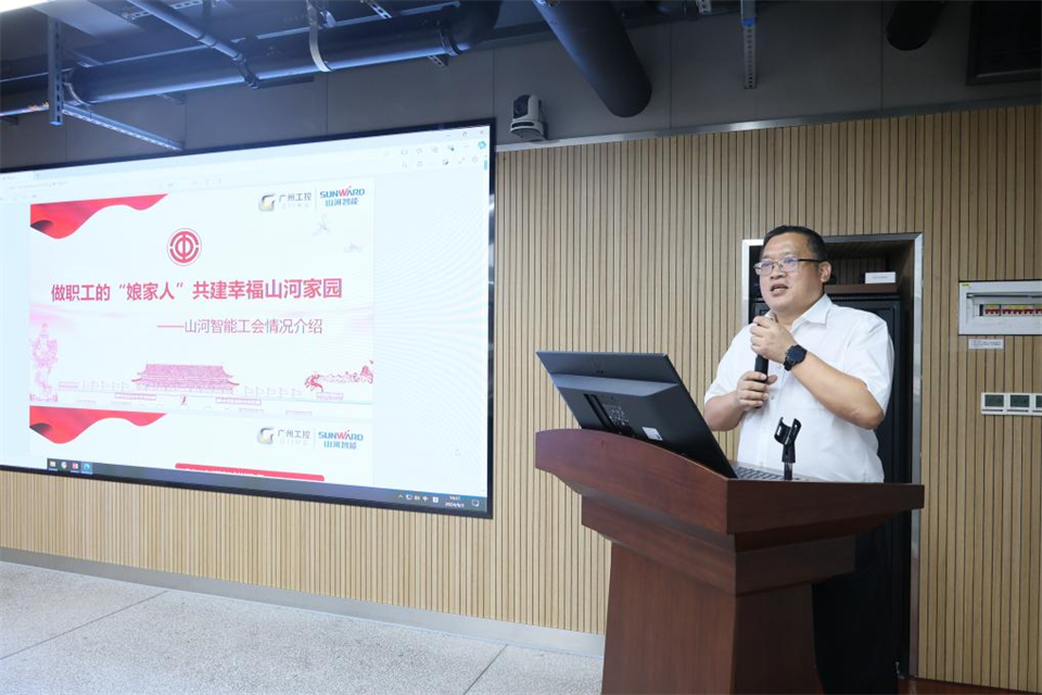 中国五矿工会主席、职工董事张晔到米兰在线登录-米兰(中国)
智能调研交流