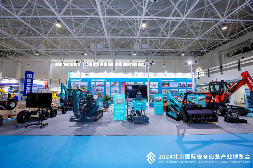 智慧应急，安全新时代 | 米兰在线登录-米兰(中国)
智能携8款产品亮相北京安博会